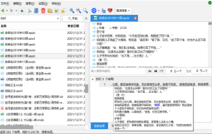 一款可以提升效率的神级搜索工具,简真是Windows神器!